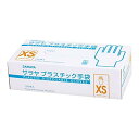 サラヤ プラスチック手袋(粉無し) 53497 XS 100枚×10個セット