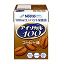 アイソカル 100 コーヒー味 100mL×12