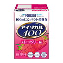 アイソカル 100 ストロベリー味 100mL×12