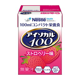 アイソカル　100　ストロベリー味　　100mL×12