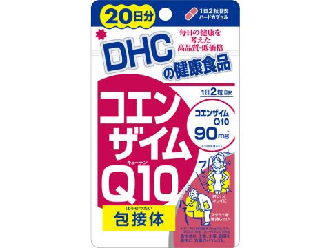 発売元、製造元、輸入元又は販売元　【 ディーエイチシー 】【 商品説明 】「DHC　コエンザイムQ10　包接体」は、ナノサイズまで小さくしたコエンザイムQ10を環状オリゴ糖で包み、「包接体」とすることで吸収力・持続力アップ＊。さらに体内のコエンザイムQ10のはたらきを助けるビタミンCも配合しました。1日目安量で、90mgのコエンザイムQ10を摂ることができます。＊3日間連続摂取時。コエンザイムQ10とコエンザイムQ10　包接体比（DHC調べ）1日2粒を目安にお召し上がりください。【 摂取注意事項 】・お身体に異常を感じた場合は、飲用を中止してください。・原材料をご確認の上、食品アレルギーのある方はお召し上がりにならないでください。・薬を服用中あるいは通院中の方、妊娠中の方は、お医者様にご相談の上お召し上がりください。・食生活は、主食、主菜、副菜を基本に、食事のバランスを。【 原材料 】ビタミンC、ゼラチン、ユビキノン(コエンザイムQ10)、シクロデキストリン、ステアリン酸Ca、二酸化ケイ素、着色料(カラメル、酸化チタン)【 内容成分 】(1日あたり：2粒418mg)熱量…2.1kcaLたんぱく質…0.09g脂質…0.10g炭水化物…0.20gナトリウム…0.15mgビタミンC…150mgコエンザイムQ10　包接体…75mg(コエンザイムQ10として15mg)コエンザイムQ10…75mg広告文責：株式会社バイタルネット　電話番号：022-343-7011 10020542