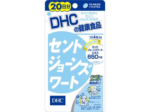 発売元、製造元、輸入元又は販売元　【 ディーエイチシー 】【 商品説明 】「DHC　セントジョーンズワート」は、伝統的な癒しのハーブ・セントジョーンズワートの成分を配合したサプリメントです。メンタル面をサポートするヒペリシン、ヒペルフォリンを豊富に含有し、健康に役立つフラボノイドも含まれています。イライラやブルーでお悩みの方、ガマンの多いダイエット中や更年期の方に。崩しがちな心とからだをサポートして、前向きな毎日に役立ちます。朝と夜など、分けて摂るのがおすすめです。≪こんな方におすすめ≫・いつも笑顔で快活に過ごしたい・気分がすっきりしない・落ちこみやすい・ダイエット中でガマンが多い・ハツラツとした毎日を送りたい・更年期を快適に過ごしたい【 摂取注意事項 】・お身体に異常を感じた場合は、飲用を中止してください。・原材料をご確認の上、食品アレルギーのある方はお召し上がりにならないでください。・薬を服用中あるいは通院中の方、妊娠中の方は、お医者様にご相談の上お召し上がりください。・経口避妊薬(ピル)、強心薬、気管支拡張薬、その他の薬を服用中の方は、セントジョーンズワートにより効果が減少するおそれがあります。・食生活は、主食、主菜、副菜を基本に、食事のバランスを。【 原材料 】セントジョーンズワートエキス末、月見草油、ゼラチン、グリセリン、ミツロウ、レシチン(大豆由来)、カラメル色素【 内容成分 】(1日あたり：4粒1780mg)熱量…9.7kcaLたんぱく質…0.49g脂質…0.61g炭水化物…0.57gナトリウム…2.06mgセントジョーンズワートエキス末…650mgヒペリシンとして…1.95mgヒペルフォリンとして…19.5mg広告文責：株式会社バイタルネット　電話番号：022-343-7011 10020554