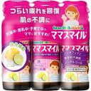ビーンスタークマム ママスタイル 50mL×3本