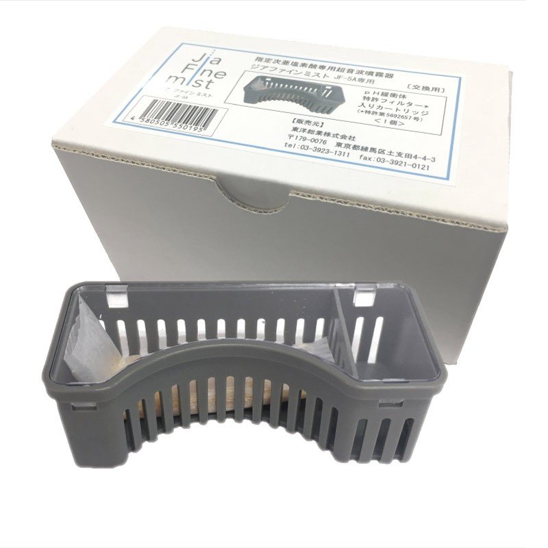 ジアファインミスト（5L）　交換用フィルター