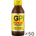 グロモントプレミアム 100mL×10本×5個