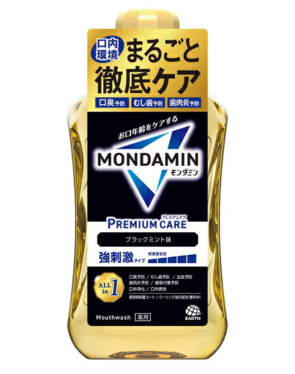 樂天商城 - モンダミン　プレミアムケアブラックミント　1000mL