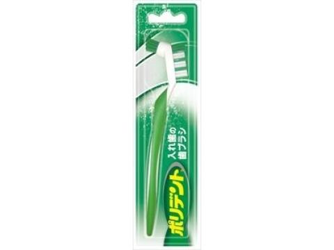 ポリデント 入れ歯の歯ブラシ 1本 ポリデント 入れ歯の歯ブラシ 1本