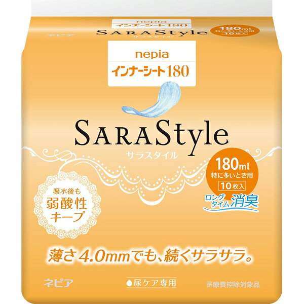 ネピア　インナーシート180　SARAStyle(サラスタイル) 特に多い時用　10枚