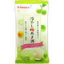 冷やし梅あま酒「今岡製菓」 72g(18g×4袋) 熱中症対策 熱中症予防