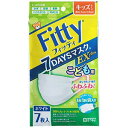 フィッティ 7DAYSマスクEXプラス ホワイトキッズ 7枚