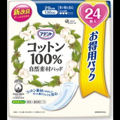 樂天商城 - アテント　コットン100％自然素材パッド（130cc）　多い時も安心24枚　大容量