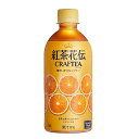 紅茶花伝クラフティー　贅沢しぼりオレンジティー　444mL×24本