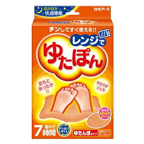 ※本商品は返品不可となります。発売元、製造元、輸入元又は販売元【白元アース】【 商品説明 】「レンジでゆたぽん」は、電子レンジでチンするだけで心地よい温かさになる、やわらかくて気持ちいいジェルタイプの湯たんぽです。●電子レンジでチンするだけで、心地よい温かさになり、冷たい足もとをしっかり温めます。●ふわふわ素材の洗える専用カバー付きです。●温かさは約7時間持続します。（ふとんの中で使用した場合の目安です。室温や使用環境により持続時間は異なります。）●くり返し使用できます。【用途】就寝時の保温【 原材料 】【成分】水、ゲル化剤、色素【カバー素材】ポリエステル広告文責：株式会社バイタルネット　電話番号：022-343-7011