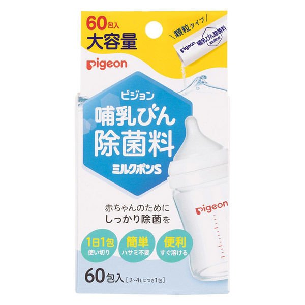 発売元、製造元、輸入元又は販売元【ピジョン】【 商品説明 】「哺乳びん除菌料　ミルクポンS」は、母乳実感にオススメの哺乳びん除菌料*です。●1回1本、計量の手間がない個包装形状で、お出かけなど持ち運びにも便利●顆粒タイプですぐ溶ける*全ての菌を除菌できるわけではありません。【使用方法】★使用量水2〜4L当たり1包を溶かして使用する。【成分】ジクロロイソシアヌル酸ナトリウム(1包中750mg)【規格概要】液性：中性【注意事項】★使用上の注意(必ず使用前にお読みください)1.使用に際して次のことに注意する。本品は飲食物ではない。定められた除菌方法を厳守する。(熱湯での使用は避ける。)目に入らないよう注意する。顆粒は完全に溶かして使用する。溶液はスプレー容器や加湿器等に入れて噴霧しない。2.使用中または使用後は、次のことに注意する。本品の使用により、手の荒れ、発しん、発赤、かゆみ等の症状があらわれたときは、使用を中止し、医師に相談する。★保管及び取り扱い上の注意乳幼児の手の届かないところに保管する。極端に高温や低温、多湿な場所、直射日光のあたる場所には保管しない。誤用を避け、品質を保持するため、他の容器に入れ替えない。金属製・木製の容器又は製品(スプーン等)は、変質することがあるので使用しない。衣服等につくと脱色、変色することがあるので注意する。除菌する製品によっては印刷面、材質等変色(変質)することがあるので注意する。水道水の水質により溶液が変色する場合には使用しない。★応急処置目に入ったとき：こすらずに、すぐに流水で15分以上洗い流し、異常がなくとも直後に医師に相談する。そのまま放置すると目を傷めることがある。飲み込んだとき：吐かせずに水・ミルクなどを飲み、医師に相談する。皮フに付いたとき：すぐに水で十分に洗い流し、医師に相談する。使用中、目にしみたり、せきこんだり、気分が悪くなったときは、使用をやめてその場から離れ、洗眼、うがいなどをする。※いずれも受診時は製品を持参する。広告文責：株式会社バイタルネット　電話番号：022-343-7011