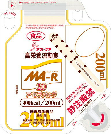 ≪送料無料≫MA－R2．0アセプバッグ（400kcal）　200mL×20