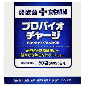 ※本商品は返品不可となります。発売元、製造元、輸入元又は販売元【星　製薬】【 商品説明 】「プロバイオチャージ」は、酪酸菌、食物繊維、オリゴ糖などをバランスよく配合。毎日のすっきり習慣をサポートする健康補助食品です。酪酸菌はぬか漬けなどに多く含まれ、生きたまま腸まで届き、炎症の抑制や腸粘膜機能の正常化に働くことが最近の研究で分かっています。さらに食物繊維から酪酸を産生し、免疫制御性T細胞を増殖。■こんな方におすすめ・お腹の調子を整えたい・ストレスや疲れを感じやすい・食生活が不規則になりがち【 原材料 】水溶性食物繊維（国内製造）、キシロオリゴ糖、酪酸菌、トレハロース、微粒酸化ケイ素、（一部に大豆・乳成分を含む）【 内容成分 】1袋（2g）あたり:エネルギー4.8kcal　たんぱく質0g　脂質0.004g　炭水化物1.89g（糖質0.05g、食物繊維1.39g）、食塩相当量0g広告文責：株式会社バイタルネット　電話番号：022-343-7011