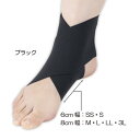 ソフラウルファーエイト ブラックSS 038081 1枚(4)