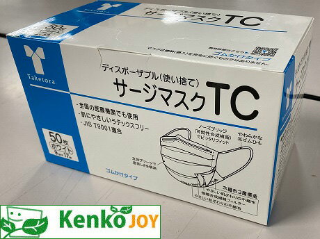 サージカルマスク　TC　ホワイト　9cm×17cm　076105（医療用）　50枚