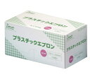 プラスチックエプロン ブルー 004-41392 100枚