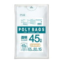 ゴミ袋 透明 45L 7−5307−01 10枚入