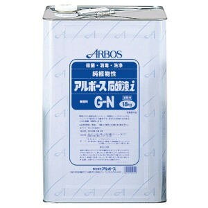 ≪送料無料≫アルボース石鹸液i　G−N　18kg