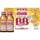 チョコラBBライト　100mL×10本