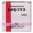 DPDプラス 100包