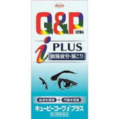 ≪送料無料≫【第3類医薬品】キューピーコーワiプラス　270錠【セルフメディケーション税制対象商品】