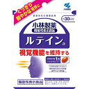 小林製薬の栄養補助食品 ルテイン 30粒