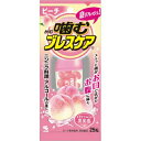 噛むブレスケア ピーチ 25粒(4)