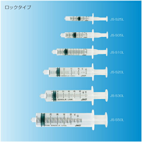 Rakuten - JMS　シリンジ　5mL　CL　JS−S05L　100入