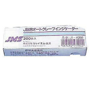 Rakuten - オートクレーブインジケーター　JI−A200