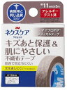 ネクスケア キズあと保護＆肌にやさしい不織布テープ ブラウン MPB11 11mm×5m