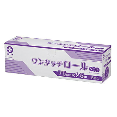Rakuten - ワンタッチロールソフト　7．5cm×2．5m　46388　5巻入