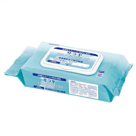 サラヤ エタノールクロス80 ピロー型 44187 80枚
