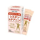 ≪送料無料≫抵抗活力アミノ酸 シスチン&テアニン (1.5g×10本)×15個セット 熱中症対策 熱中症予防