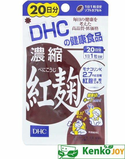 DHC@Zkg@20 20