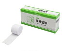ベスケア 伸縮包帯2号 50mm×9m 8−2432−01 10巻(4)
