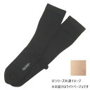 (リムフィックス)レックスフィット ハイソックス 1914 09000113 1足