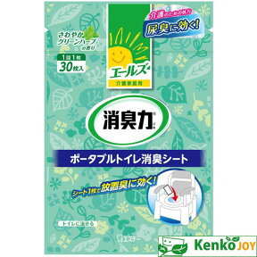 エールズ　介護家庭用　消臭力　ポータブルトイレ消臭シート 30枚