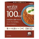マイサイズ キーマカレー 100g