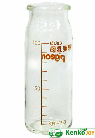 病産院用哺乳びん　KR−100　耐熱ガラス製（00186） 100mlのサムネイル