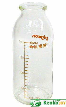 病産院用哺乳びん KR－200 耐熱ガラス製（00190） 200ml