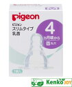 ピジョン スリムタイプ乳首 4ヶ月 M 1個