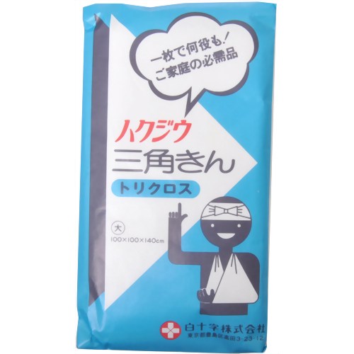 発売元、製造元、輸入元又は販売元【白十字】【 商品説明 】「三角巾　100cm×100cm×140cm　14031　大」は、肌ざわりがソフトで丈夫な三角巾です。ご家庭用として、救急用として、傷に当てたガーゼを固定する時、止血に、副木の固定に、腕をつる時などに便利にお使いいただけます。広告文責：株式会社バイタルネット　電話番号：022-343-7011