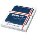 検診台シーツ 29×37 42685 300枚入