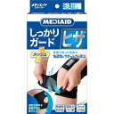 メディエイド しっかりガード ひざメッシュ Sサイズ