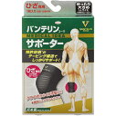 バンテリンコーワ サポーター ひざ専用 ブラック ゆったり大きめ 1枚(4)