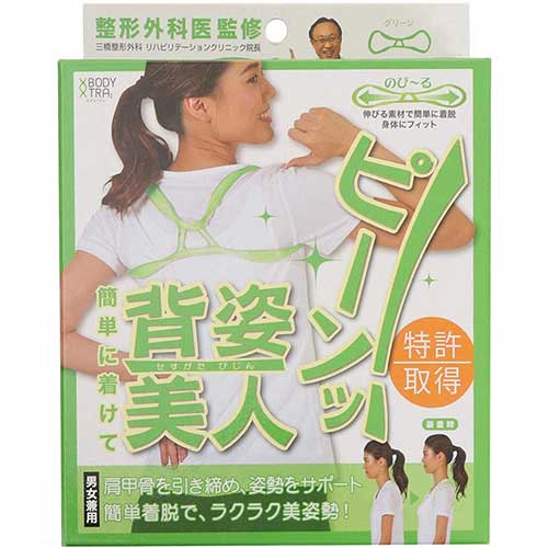 ジェリーショルダーグリーンM　BT−1531　1個