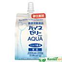 ハイネゼリーAQUA 250g×18